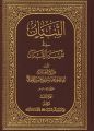 تصویر بندانگشتی از نسخهٔ مورخ ‏۱ مهٔ ۲۰۲۳، ساعت ۱۴:۵۸